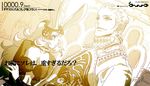  1girl armor balflear beard dutch_angle facial_hair final_fantasy final_fantasy_xii fran from_side itou_ben long_sleeves looking_afar looking_at_viewer monochrome parted_lips profile upper_body viera yellow 