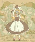  as bangs blonde_hair kirisame_marisa mushroom solo touhou 