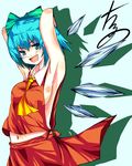  armpits bad_id bad_pixiv_id blue_hair breasts cirno cosplay fang hakurei_reimu hakurei_reimu_(cosplay) kuze medium_breasts ribbon short_hair sideboob solo touhou wings 