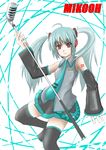  aqua_hair artist_request boots cosplay hatsune_miku hatsune_miku_(cosplay) kooh long_hair pangya red_eyes skirt solo thighhighs twintails vocaloid 