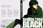  absurdres cover darker_than_black dvd_cover hei highres komori_takahiro male_focus scan solo 
