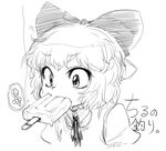  bad_id bad_pixiv_id bow cirno face food greyscale hair_bow monochrome partially_translated popsicle short_hair simple_background solo space_jin touhou translation_request white_background 