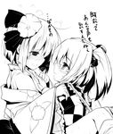  ai_takurou bell blush checkered flower glasses greyscale hair_bell hair_flower hair_ornament hand_on_another's_chest hieda_no_akyuu japanese_clothes monochrome motoori_kosuzu multiple_girls short_hair sweatdrop touhou translation_request twintails yuri 