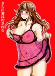  1girl absurdres areolae artist_request bare_shoulders blush breast_slip breasts brown_hair erect_nipples highres kanji large_breasts lingerie long_hair looking_at_viewer navel nipples no_panties one_breast_out purple_eyes red_background see-through simple_background smile solo standing underwear 