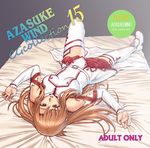  asuna_(sao) azasuke bed breastplate brown_eyes brown_hair detached_sleeves long_hair lying on_back solo sword_art_online thighhighs upside-down white_legwear 