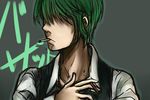  absurdres blazblue early_type food green_hair hair_over_eyes hazama highres male_focus mouth_hold pocky solo 