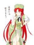  beret blue_eyes blush bow bowtie braid china_dress chinese_clothes dress hair_bow hand_on_hip hat highres hong_meiling leaning_forward long_hair looking_at_viewer niwatazumi one_eye_closed pointing pointing_at_viewer red_hair side_braid smile solo star touhou translated twin_braids very_long_hair 