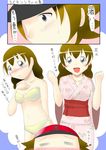  2girls bikini blush brown_hair grey_eyes japanese_clothes kimono lass_(pokemon) multiple_girls pokemon pokemon_(game) pokemon_bw swimsuit touya_(pokemon) translation_request 