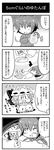  1boy 2girls 4koma :3 animal_ears bat_ears bat_wings bow chibi comic commentary detached_wings directional_arrow flying_sweatdrops gradient gradient_background greyscale hat hat_bow hot_water_bottle jacket kettle lying minigirl mob_cap monochrome multiple_girls navel noai_nioshi omaida_takashi on_back pouring remilia_scarlet short_hair sleeping touhou track_jacket translated under_covers wings |_| 