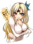  :o blonde_hair blue_eyes blush boku_wa_tomodachi_ga_sukunai breasts butterfly_hair_ornament cleavage collarbone flying_sweatdrops hair_ornament kashiwazaki_sena large_breasts long_hair paprika_(artist) shirt sketch solo speech_bubble translated v-shaped_eyebrows white_shirt 