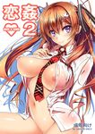  arm_behind_back between_breasts blush bottomless breasts brown_hair cover cover_page doujin_cover dress_shirt hair_ornament hair_ribbon kikurage_(plastic_people) large_breasts long_hair looking_at_viewer md5_mismatch naked_shirt navel necktie nipple_slip nipples open_clothes open_shirt original perky_breasts plaid plaid_neckwear purple_eyes ribbon shiny shiny_skin shirt simple_background smile solo two_side_up 