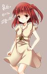  blush dress grey_background irori long_hair magi_the_labyrinth_of_magic morgiana one_side_up outline red_eyes red_hair simple_background solo translated 