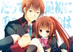  1girl bow brother_and_sister brown_hair carrying little_busters! long_hair natsuki_coco natsume_kyousuke natsume_rin pink_bow ponytail princess_carry red_eyes school_uniform short_hair siblings 