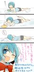  ;d bed blue_eyes blue_hair book camisole casual check_translation chips closed_eyes food hair_ornament hairclip highres laughing lying mahou_shoujo_madoka_magica miki_sayaka nori_senbei one_eye_closed open_mouth potato_chips school_uniform short_hair sleeping smile solo strap_slip too_bad!_it_was_just_me! translated translation_request zzz 