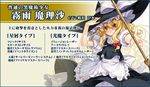  blonde_hair bow broom character_name hair_bow hand_on_headwear hat hat_bow keg kirisame_marisa long_hair looking_at_viewer outstretched_arm puffy_sleeves reaching ribbon short_sleeves skirt smile solo touhou touhou_sky_arena white_bow witch_hat yellow_eyes 