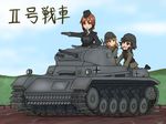  akiyama_yukari ammunition_belt aoba_(698742) balkenkreuz bangs binoculars black_gloves black_jacket blunt_bangs boots brown_eyes brown_hair caterpillar_tracks day dress_shirt emblem garrison_cap girls_und_panzer gloves grey_jacket grey_pants ground_vehicle gun hat headphones helmet jacket long_hair long_sleeves messy_hair military military_hat military_uniform military_vehicle motor_vehicle multiple_girls necktie nishizumi_miho open_mouth orange_eyes orange_hair outdoors pants panzerkampfwagen_ii shirt short_hair sky smile stahlhelm takebe_saori tank translated uniform weapon white_shirt world_war_ii 