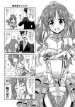  1girl 4koma :d ^_^ blush bococho breasts cleavage closed_eyes comic greyscale highres idolmaster idolmaster_cinderella_girls jewelry medium_breasts monochrome open_mouth panties panty_pull producer_(idolmaster_anime) smile totoki_airi translated trophy twintails underwear 