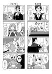  1boy 3girls 4koma :3 :d :t =_= ^_^ bag bike_shorts bococho closed_eyes clothes_writing comic couch doll_hug doughnut eating food fringe_trim futaba_anzu glasses greyscale highres idolmaster idolmaster_cinderella_girls looking_back low_twintails mole mole_under_eye monochrome multiple_girls open_mouth producer_(idolmaster) shaded_face shirt shopping_bag smile striped striped_bike_shorts stuffed_animal stuffed_bunny stuffed_toy t-shirt takagaki_kaede totoki_airi translated twintails wavy_mouth 