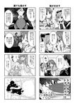  4koma 5girls :3 :d :o ? ^_^ anger_vein assisted_exposure blush bococho broken_eyewear broken_glass chuunibyou_demo_koi_ga_shitai! closed_eyes comic defenestration dress_pull drill_hair futaba_anzu glass glasses greyscale highres idolmaster idolmaster_cinderella_girls in_the_face kanzaki_ranko monochrome moroboshi_kirari multiple_girls open_mouth pants_pull producer_(idolmaster_anime) pulled_by_another seiyuu_connection smile striped totoki_airi trait_connection translated twin_drills twintails uchida_maaya umbrella wavy_mouth window 