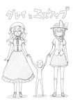  =_= ^_^ alien check_translation closed_eyes greyscale hat holding_hands long_hair maribel_hearn mary_janes mikagami_hiyori monochrome multiple_girls open_mouth scowl shoes skirt smile touhou translation_request usami_renko 