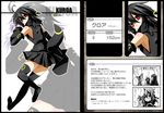  2koma akatsuki_yakyou black_eyes black_hair character_profile comic gen_2_pokemon personification pokemon translation_request umbreon 