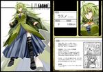  2koma akatsuki_yakyou character_profile comic gen_2_pokemon green_eyes green_hair personification pokemon translation_request tyranitar 