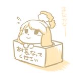  artist_request canine character_request dog doubutsu_no_mori female isabelle_(animal_crossing) mammal mogura_(susutake) nintendo shizue_(animal_crossing) shizue_(doubutsu_no_mori) text translation_request unknown_artist video_games 