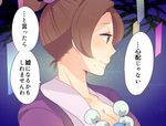  ayasato_chihiro ayasato_harumi bad_id bad_pixiv_id breasts brown_hair cleavage gyakuten_saiban hair_ornament hair_rings japanese_clothes jewelry kisaki_nana magatama medium_breasts mole mole_under_mouth necklace profile short_hair solo spoilers tanabata translated 