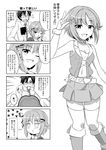  1boy 1girl 4koma :d :t ;d ;o amami_haruka amami_haruka_(cosplay) bococho boots breasts cleavage comic cosplay glasses greyscale hair_ornament hairclip highres idolmaster idolmaster_(classic) idolmaster_cinderella_girls knee_boots koshimizu_sachiko medium_breasts monochrome navel one_eye_closed open_mouth pink_diamond_765 producer_(idolmaster) smile thighhighs translated zettai_ryouiki 