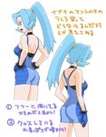  ass back_cutout blue_eyes blue_hair bodysuit breasts gloves gym_leader hands_on_hips high_ponytail ibuki_(pokemon) long_hair medium_breasts mo-mo pokemon pokemon_(game) pokemon_hgss skin_tight solo translated 