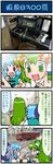  4koma artist_self-insert blue_hair blush closed_eyes cockpit comic densha_de_d drifting frog_hair_ornament green_eyes green_hair ground_vehicle hair_ornament heterochromia highres kochiya_sanae long_hair meme mizuki_hitoshi multi-track_drifting multiple_girls open_mouth real_life_insert short_hair smile snake_hair_ornament sparkle sparks sweat tatara_kogasa touhou train train_interior translated 