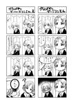  4koma ? blush braid ceylon_(teatea) closed_eyes comic darjeeling doyagao girls_und_panzer greyscale hair_ribbon highres monochrome multiple_girls necktie one_eye_closed orange_pekoe ribbon school_uniform short_hair smile st._gloriana's_school_uniform sweater tears translated trembling 