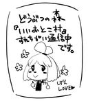  artist_request canine dog doubutsu_no_mori female isabelle_(animal_crossing) lowres mammal nintendo shizue_(animal_crossing) shizue_(doubutsu_no_mori) translation_request unknown_artist video_games 