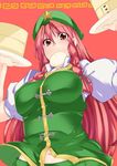  bad_id bad_pixiv_id bamboo_steamer baozi braid food hat hong_meiling inuwi_(yokose_y) long_hair looking_at_viewer mouth_hold navel red_eyes ribbon solo star touhou twin_braids upper_body 