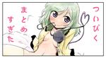  blush bottomless breasts green_hair heart heart-shaped_pupils heart_of_string kiyu_(queue) komeiji_koishi long_hair medium_breasts mouth_hold no_bra open_clothes open_shirt purple_eyes shirt smile solo symbol-shaped_pupils thighhighs third_eye touhou translation_request white_legwear 