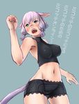  animal_ears armpits bad_id bad_pixiv_id blue_eyes breasts cat_ears cat_tail clenched_hand covered_nipples facial_mark final_fantasy final_fantasy_xiv from_below halter_top halterneck large_breasts midriff miqo'te nukomasu open_mouth short_hair simple_background solo tail translated underwear 
