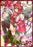  absurdres bandages bare_shoulders black_legwear bow breasts bug bun_cover butterfly chain chinese_clothes detached_sleeves double_bun feather_quilt flower highres ibaraki_kasen insect medium_breasts mouth_hold pink_hair red_eyes ribbon rose short_hair skirt solo tabard thighhighs touhou 