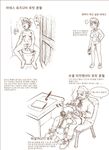  3girls aftersex age_difference blush breasts collar cum cum_toilet deepthroat elf facial fellatio gogocherry highres kneeling korean long_pointy_ears monochrome multiple_girls nude office oral panties pointy_ears pubic_hair pussy sequential sex_slave short_hair simple_background sitting slave standing tears text toilet translated translation_request uncensored underwear vagina white_background 