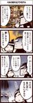  1girl 4koma :&lt; artist_self-insert black_hair box closed_eyes comic inoue_jun'ichi keuma original partially_translated real_life_insert sweat translation_request yue_(chinese_wife_diary) 