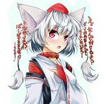  absurdres animal_ears blush bridal_gauntlets collar detached_sleeves goya_(team_harenchi) hat highres inubashiri_momiji open_mouth pom_pom_(clothes) red_eyes short_hair silver_hair solo tail tokin_hat touhou translated tsundere upper_body wolf_ears wolf_tail 