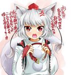  absurdres anger_vein angry animal_ears bridal_gauntlets collar detached_sleeves fangs goya_(team_harenchi) hat highres inubashiri_momiji looking_at_viewer open_mouth pom_pom_(clothes) red_eyes short_hair silver_hair solo tail tokin_hat touhou translated tsundere upper_body wolf_ears wolf_tail 