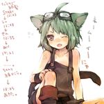  ;o ahoge ameiro animal_ears bare_shoulders blush brown_eyes cat_ears cat_tail collarbone fang goggles goggles_on_head green_hair nekoda_(ameiro) one_eye_closed original short_hair sitting sketch solo tail tears translation_request 