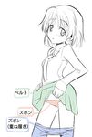  bad_id bad_pixiv_id diagram lifted_by_self lowres necktie panties pants pants_pull pantyhose partially_colored sanya_v_litvyak shimada_fumikane short_hair skirt skirt_lift solo strike_witches translated underwear world_witches_series 