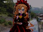  blonde_hair blue_eyes bonnet bow cosplay cup dress drill_hair flower higurashi_no_naku_koro_ni mountain open_mouth orange_hair parody photo_background plate road rose rozen_maiden ryuuguu_rena shinku shinku_(cosplay) solo street teacup telephone_pole uso_da 