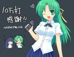  higurashi_no_naku_koro_ni sonozaki_shion tagme taser 