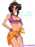  bad_id bad_pixiv_id bare_shoulders bikini black_hair blue_eyes bob_cut breasts choker dark_skin gunsmith_cats large_breasts midriff rally_vincent short_hair sidelocks solo swimsuit underboob zero_hime 