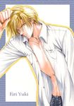  gravitation lowres tagme yuki_eiri 