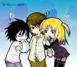  1girl 2boys amane_misa angry annoyed black_hair blonde_hair chibi death_note l l_(death_note) lowres multiple_boys open_mouth yagami_light 