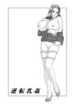  1girl ayasato_chihiro breasts capcom gyakuten_saiban huge_breasts lips looking_at_viewer megatama monochrome nipples nishimaki_tohru panties pose posing pumps translation_request underwear undressing 