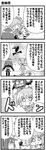  4koma akemi_homura bad_id bad_pixiv_id blush comic greyscale highres kaname_madoka long_hair mahou_shoujo_madoka_magica monochrome mori_shinji multiple_girls o_o pantyhose shocked_eyes short_hair surprised sweatdrop talking tomoe_mami translation_request upper_body walpurgisnacht_(madoka_magica) 